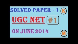 UGC NET 2014 Solved Paper 1(june 2014) | part - 1