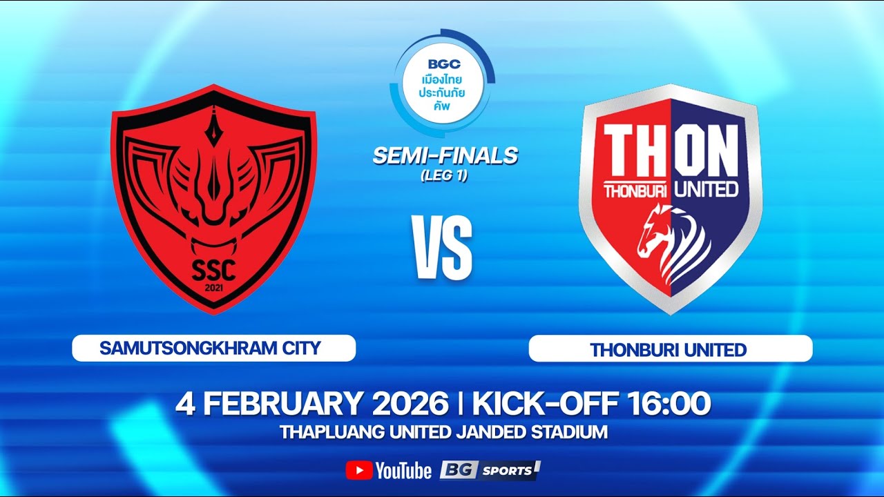 LIVE🔴 : Samutsongkhram City vs Thonburi United | BGC Muang Thai Insurance Cup 2025/26  | 04.02.26