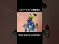 【コマ撮り】鋼鉄ジーグ パーンサロイド【鋼鉄ジーグ】【スーパーロボット大戦Y】#shorts #smp #stopmotion #bandai #スパロボ #superrobotwars