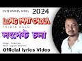 Longpant chola  new pati rabha song  official lyrics tridib halo 