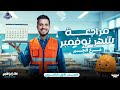 اقوي مراجعه جبر شرح و حل شهر نوفمبر الصف الاول الثانوي أ علاء ابراهيم تشلساوي 