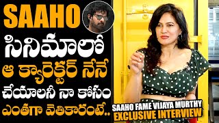 EXCLUSIVE: Saaho Fame Vijaya Murthy UNKNOWN FACTS About Her Character In Saaho Movie | DCC