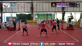 รอบ FINAL อบจ.ปทุมฯ Pathumthani VS Sunsai Luang Municipality เทศบาลสันทรายหลวง 51-60 ปี ทีมเดี่ยวชาย