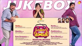 maarconi-mathaai-jukebox-m-jayachandran-harinarayanan-anil-panachooran