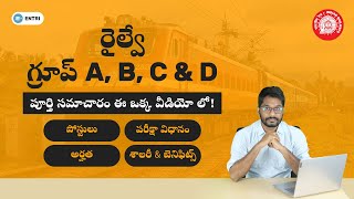 Railway Jobs In India 2022 In Telugu | Posts, Eligibility, Selection Process, Salary | Group A B C D screenshot 1