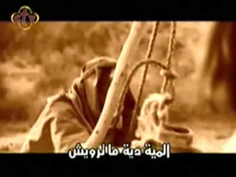 ترنيمة على بير يعقوب