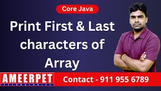 Java | Display First and Last Characters of Array | Ameerpet Technologies | By Srinivas