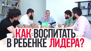 Основные ошибки в воспитании детей. Как вырастить успешную личность?