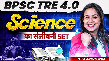 BPSC TRE 4.0 Science Class | Dr. Aakriti Raj | Best Science Preparation for BPSC TRE 4.0