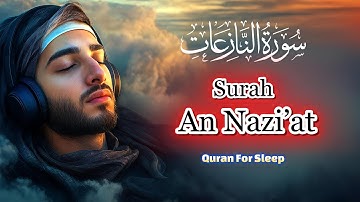 Ultimate Quran For Your Problems | Surah An Nazi’at سورة النازعات | Quran For Sleep