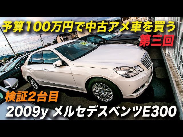 100円～【良品】Mercedes-Benz メルセデスベンツ キャディバッグ《カート/8型》3点式 約4.5kg ブラック ゴルフバッグ ＃160※2338 ベンツ 予算100万円で中古車を購入する｜2009年型メルセデス ベンツ