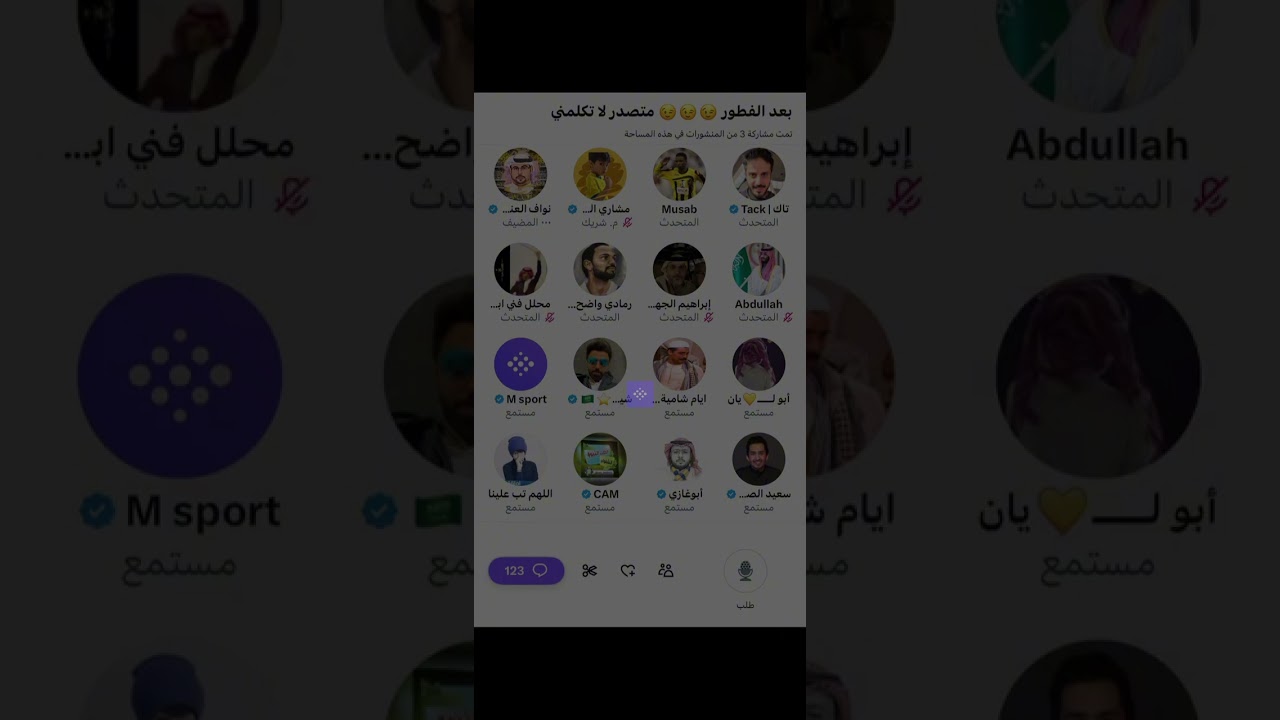 مساحة نواف العنزي: متصدر لاتكلمني