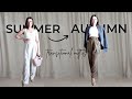 How to transition your outfits from summer to autumn