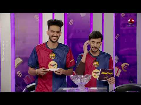 فرصة المليون 2 | مش أي برنامج | الحلقة 10 | مع محمد الاموي وحسام الشراعي