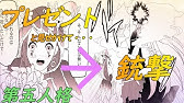 第五人格 漫画 ノートンのお誕生日 ノト エマ 作者 Yuzune Mewo 様 許可済 第5人格 Identity V Youtube 第五人格 漫画 ノートンのお誕生日 ノト エマ 作者 Yuzune Mewo 様 許可済 第5人格 Identity V Youtube