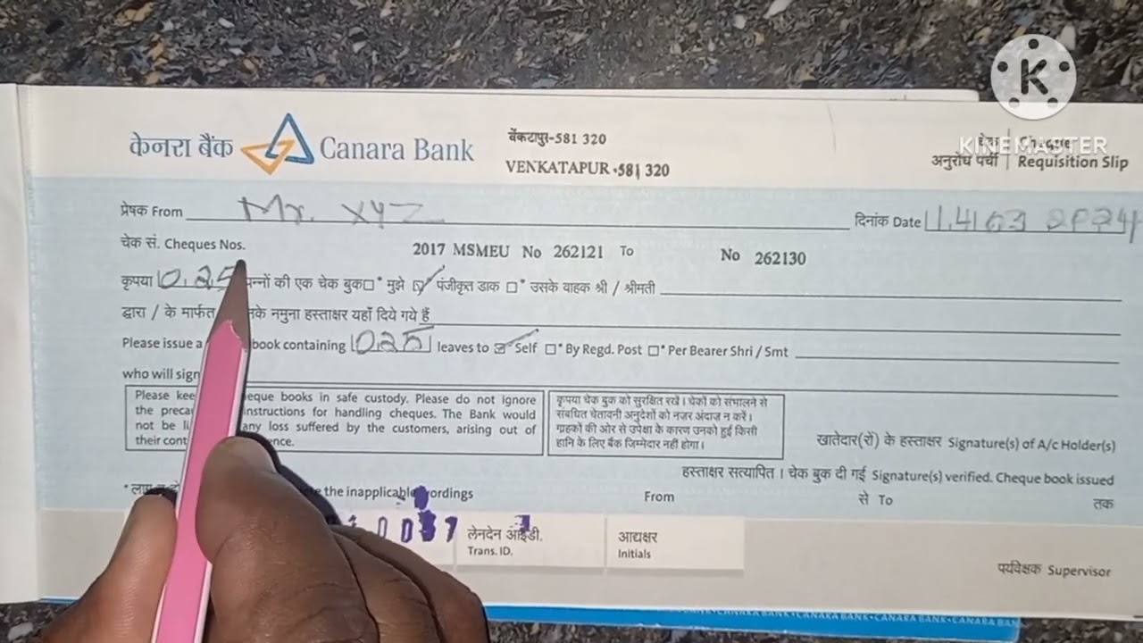 Canara Bank Cheque Request YouTube Canara Bank Cheque Request YouTube