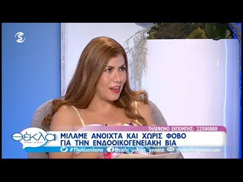 Ενδοοικογενειακή βία