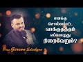 Why Is my Blessing Delayed? | Pr Gerson Edinbaro | Tamil Christian Messages