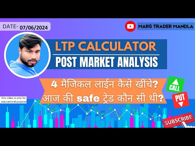 POST MARKET ANALYSIS 07/06/2024 Live nifty 50  Trading | #ltpcalculator #nifty #nifty50 class=