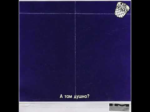 JUSTHIS - Asylum (рус. саб)