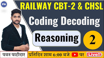 Coding Decoding || | Reasoning Class In Hindi | Class - 01 | Pawan Patidar Sir | PEerfection Academy