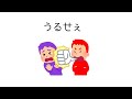 【すとぷり文字起こし】反抗期になった莉犬くん