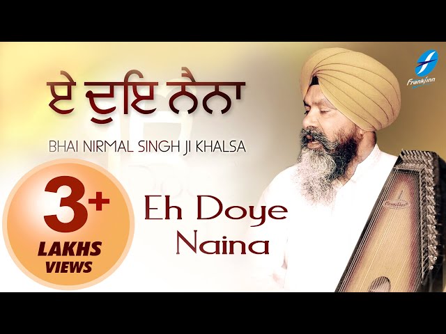 Eh Doye Naina - Bhai Nirmal Singh Ji Khalsa - Waheguru Naam Simran - Shabad Gurbani Kirtan class=