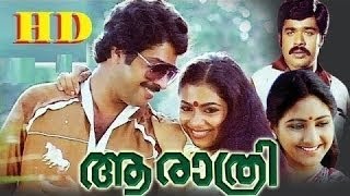 Aa Rathri (1983) | Length Malayalam | Mammootty, Poornima | Malayalam Movi