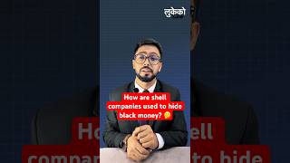 How are shell companies used to hide black money? 🤔