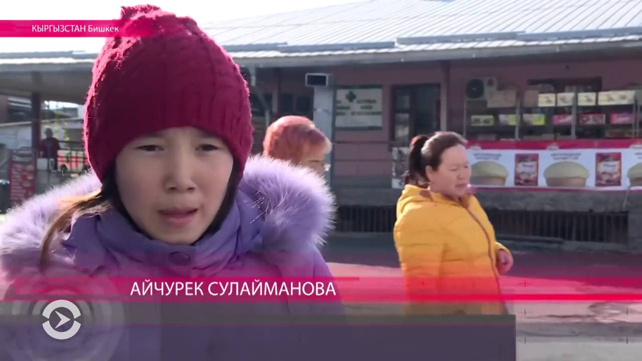 Кыргызстан 9 мужчин и 13 летняя