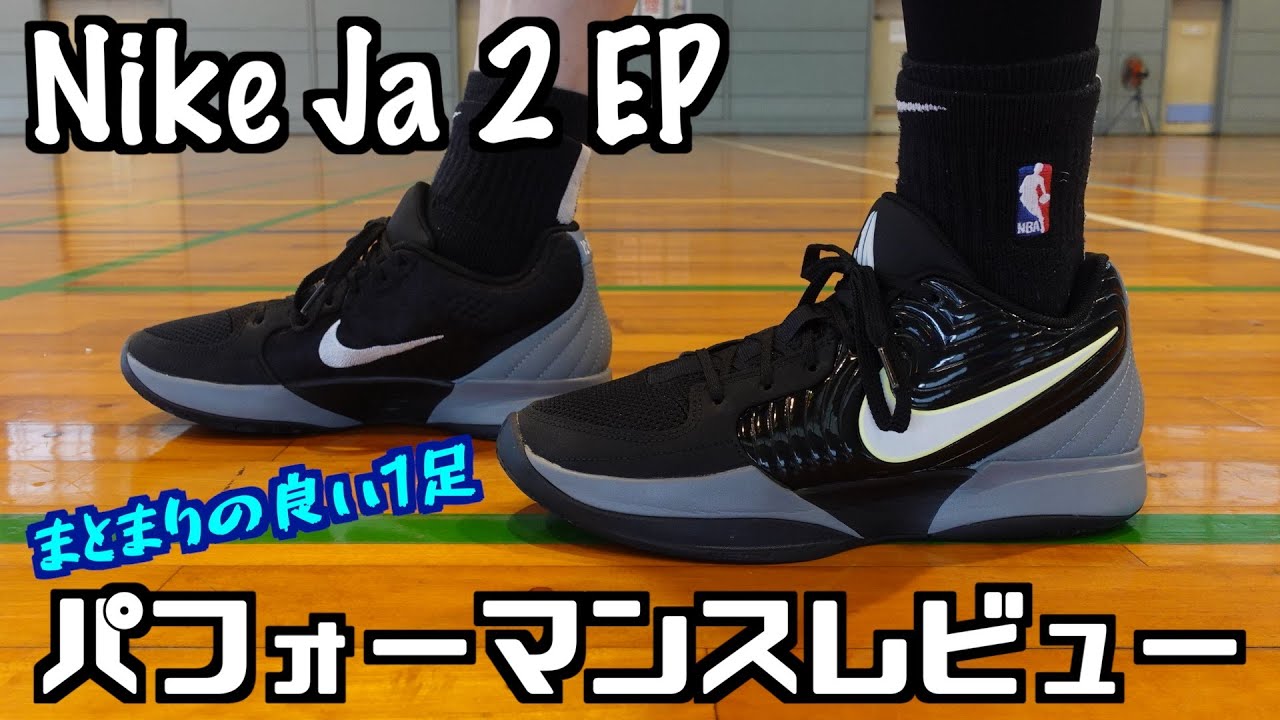 Basketball Shoes] I can't help but compare it to the original