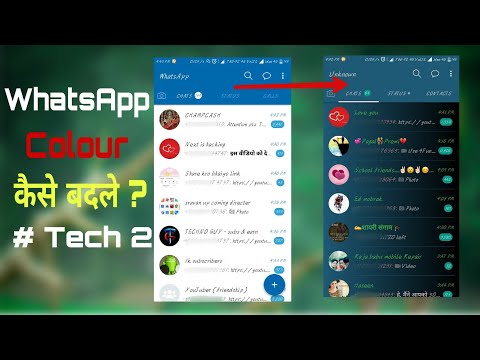 how-to-change-whatsapp-theme-colour-and-look-completely!-your-whatsapp-look-awesome!royal-editing!