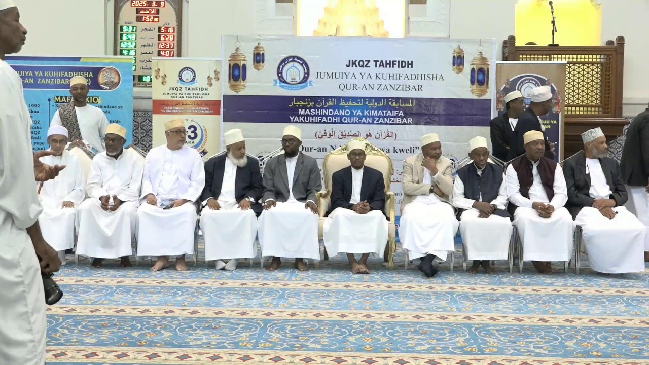 🔴LIVE: MASHINDANO MAKUU YA KIMATAIFA YA KUHIFADHI QUR'AN ZANZIBAR