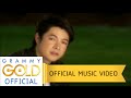 ขอโทษที่คิดถึง - ก๊อท จักรพันธ์ 【OFFICIAL MV】