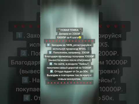 «Играйте в онлайн-казино 1Win официально в РФ»