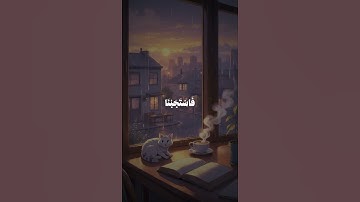 سورة الأنبياء | الآية 83-84 | للقارئ محمود علي البنا.