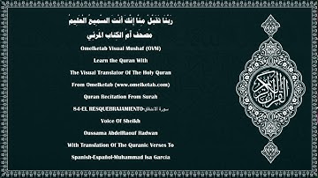 84 EL RESQUEBRAJAMIENTO سورة الانشقاق Spanish Español Muhammad Isa García Radwan