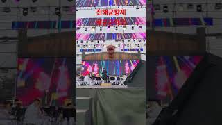 진해군항제 해군군악대(해군가) #진해 #군항제 #해군 #군악대
