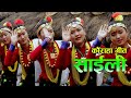 साईली कानराहा - New Kauda Song - Saili Barsa Din Kyari Bitayeu - Resham Ale Magar