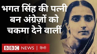 Bhagat Singh की पत्नी बनकर अंग्रेज़ों को चकमा देने वाली Durga Bhabhi की कहानी (BBC Hindi)