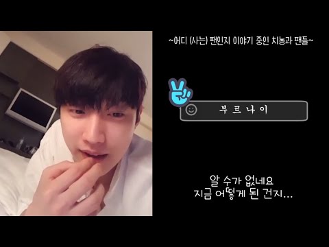 국적을 알 수 없는 팬들과 그냥 수긍하는 진영ㅋㅋㅋㅋㅋㅋㅋ