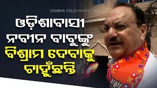 Exclusive Interview With BJP National President JP Nadda During Mega Road Show In Bhubaneswar
