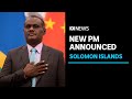Jeremiah manele elected as new solomon islands prime minister  abc news