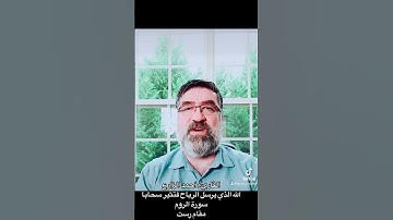 القارئ أحمد الزارع| الله الذي يرسل الرياح فتثير سحابا فيبسطه في السماء كيف يشاء |سورة الروم|مقام رست