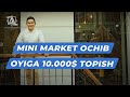 Mini market ochib oyiga 10ming $ topish siri | Anvar Abduqayum