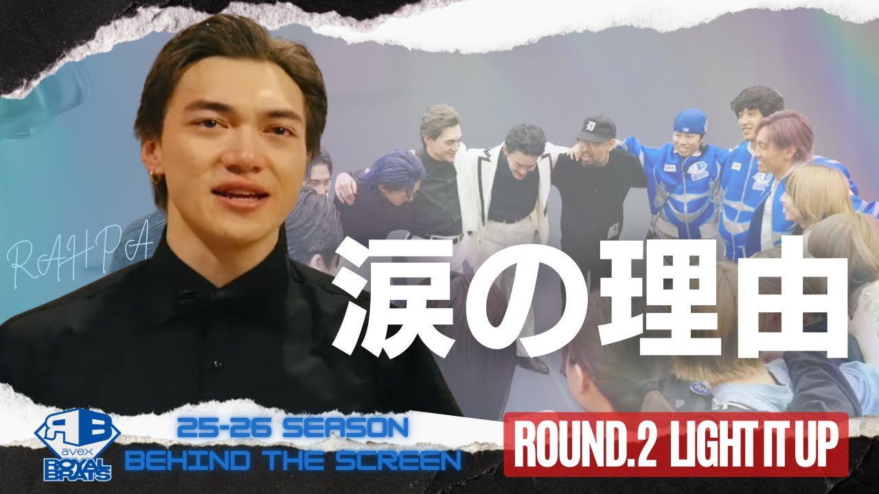 第一生命 D.LEAGUE 25-26 開幕戦 avex ROYALBRATS vs  LDH SCREAMの舞台裏#behindthescenes  #bts  #avexroyalbrats
