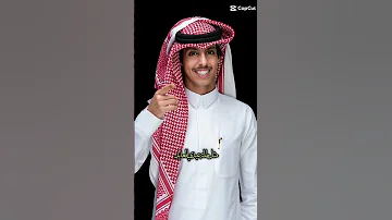 عنادك الزايد نادر الشراري 