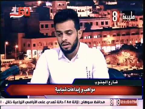 لقاء مع القارئ شريف مصطفى 2020كامل