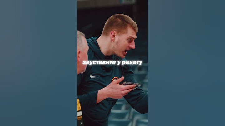 來自塞爾維亞的壓迫感#jokic