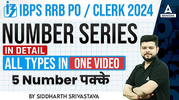 Quant Number Series Tricks | RRB PO/Clerk Quant Preparation Strategy | By Siddharth Srivastava